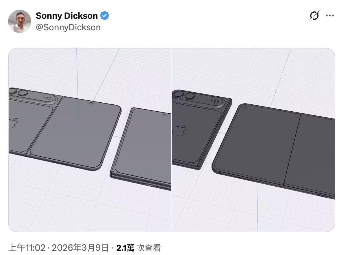 苹果首款大折叠手机iPhone Fold曝光
