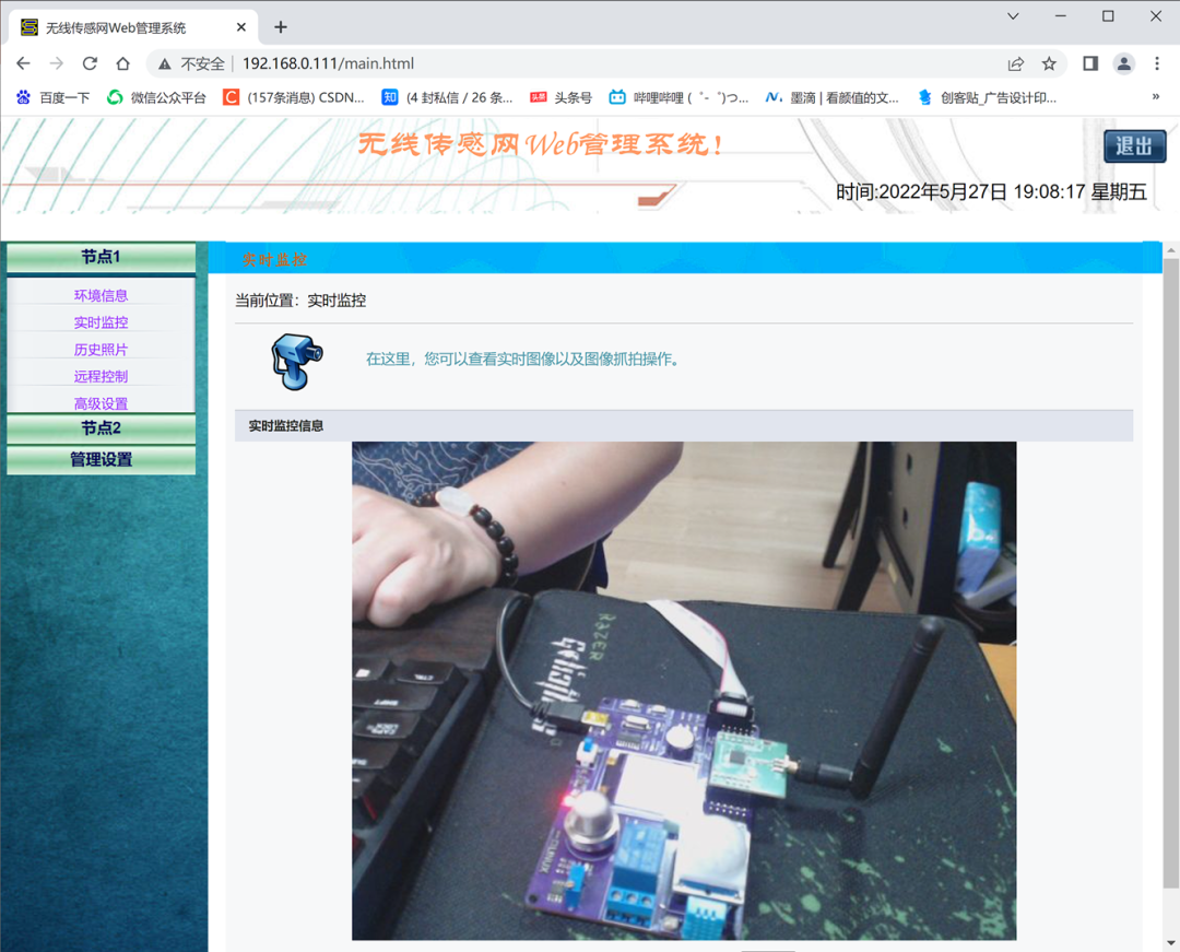 手把手教你ubuntu下移植MJPG-streamer