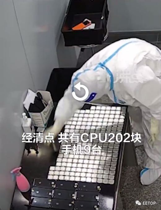 “肚皮”底下都是芯片！女装假扮孕走私CPU入境被查