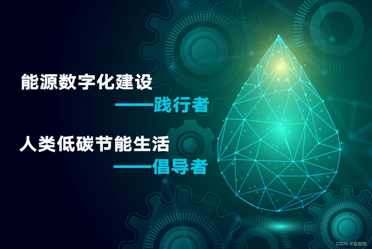 英飞凌引领宽禁带半导体革命：赋能低碳化与数字化转型