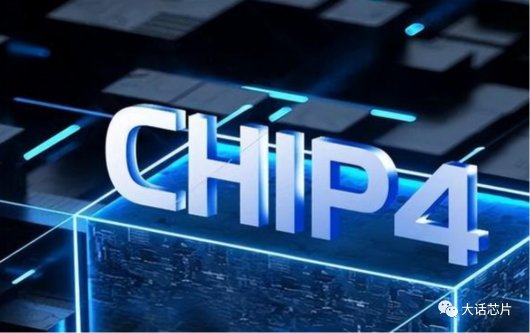 台湾 IC 业者眼中的 Chip4：美国不惜搞垮台积电！