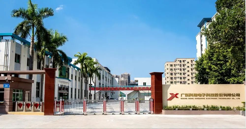 科翔股份：上半年净利润4909.21万元，同比增长0.41%