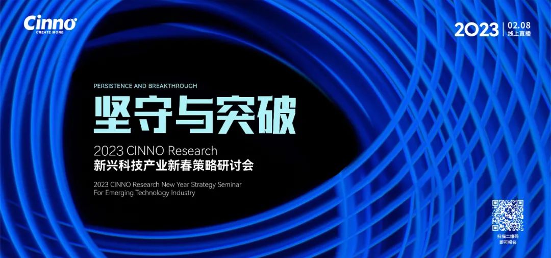 日本扩大补助国内半导体生产！涵盖车用芯片、设备和材料