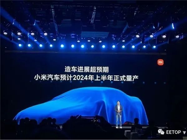 雷军:小米只有成为电动汽车前五巨头才能成功