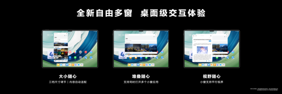 华为MatePad Pro 13.2英寸正式发布,首款搭载柔性OLED屏幕平板-我爱音频网