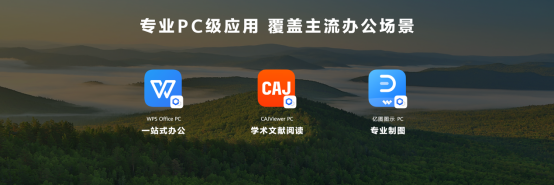 华为MatePad Pro 13.2英寸正式发布,首款搭载柔性OLED屏幕平板-我爱音频网