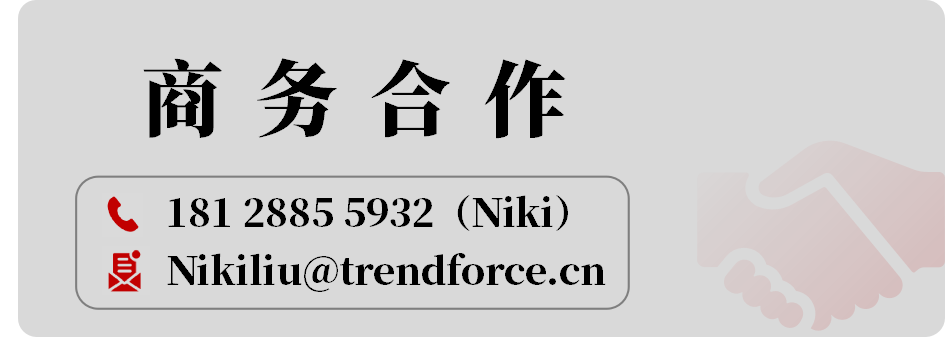 【热点回顾】美光减产30%；紫光展锐换帅；HBM需求量预估
