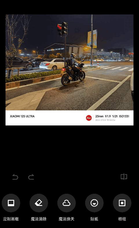 小米新旗舰上的这颗骁龙8+ 实实在在超出了我的预期!