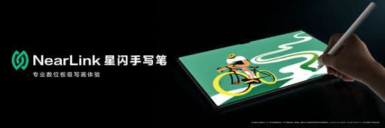 华为MatePad Pro 13.2英寸正式发布,首款搭载柔性OLED屏幕平板-我爱音频网