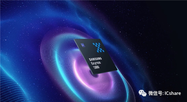 三星推出Exynos 1380/1330芯片：5nm工艺 最高支持2亿像素