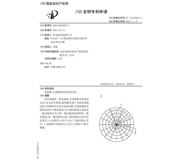 一场悲剧，以喜剧开场