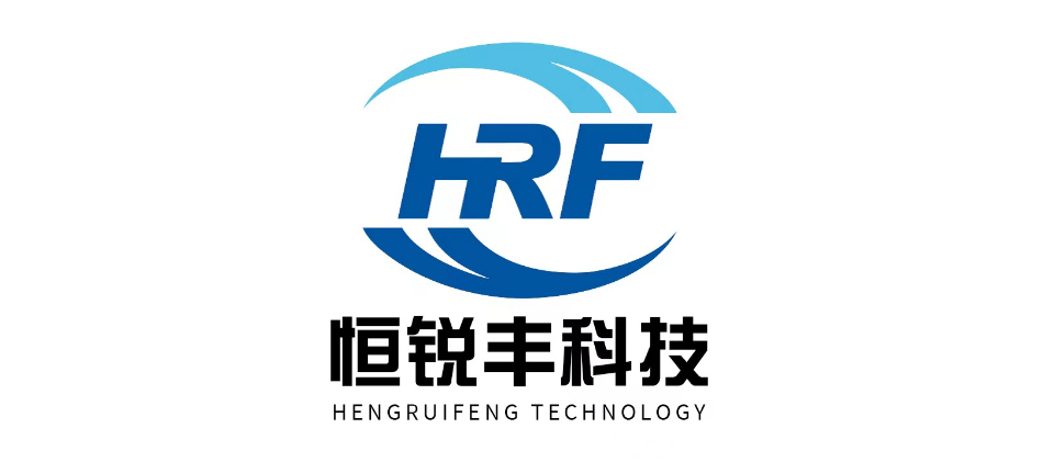 恒锐丰科技