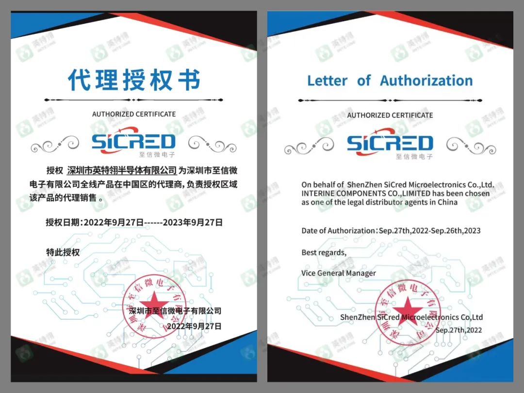 2023，SiC 爆发的元年