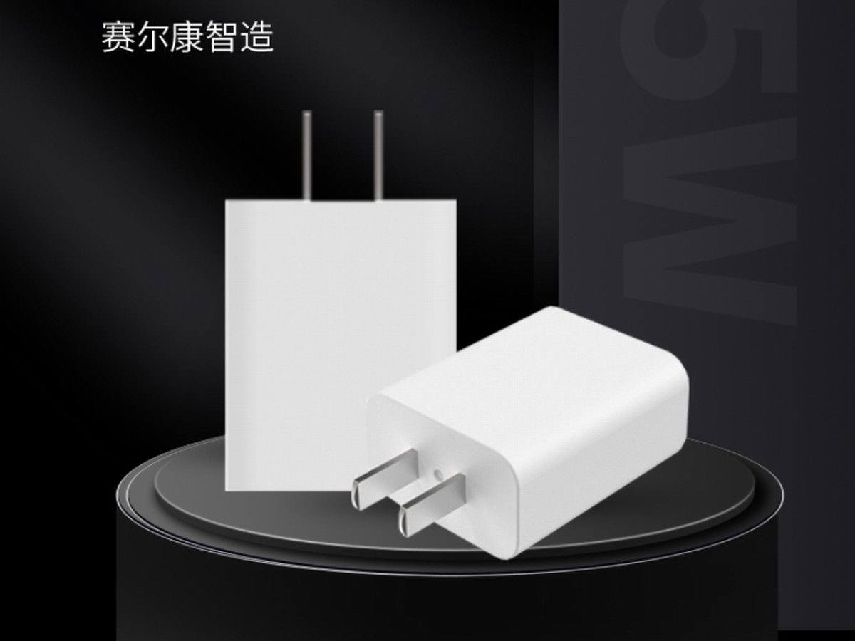 赛尔康推出自有品牌赛小虎，携多款PD充电器入局快充市场