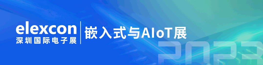 ​2023年，电子产业看什么？