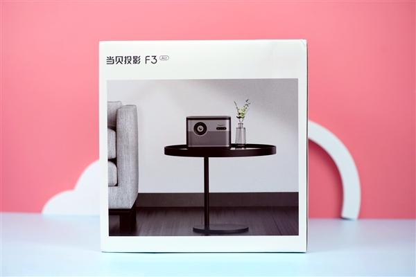同价位亮度天花板!当贝投影F3 Air开箱图赏