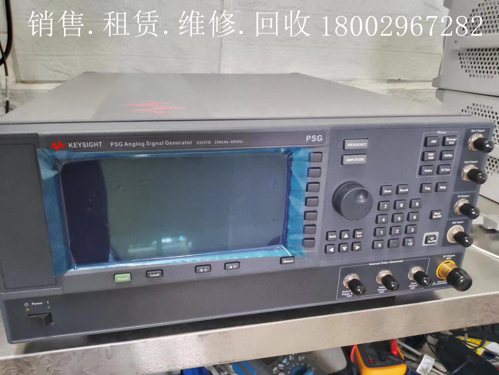 (20G) -E8257D*KEYSIGHT E8257D -9.9成新