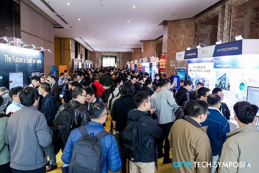 Arm Tech Symposia 2023 年度技术大会圆满举办