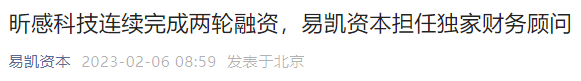 批注 2023-02-06 134818.png