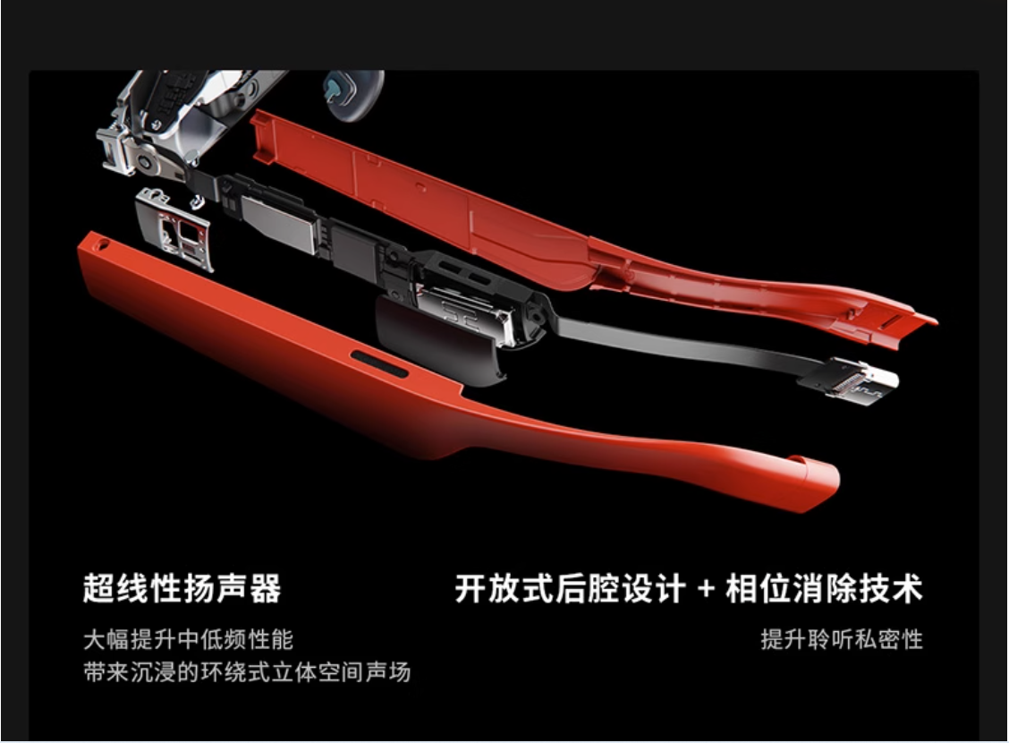 XREAL Air 2系列发布,全球首发搭载索尼Micro-OLED屏幕,支持三档电致变色-我爱音频网