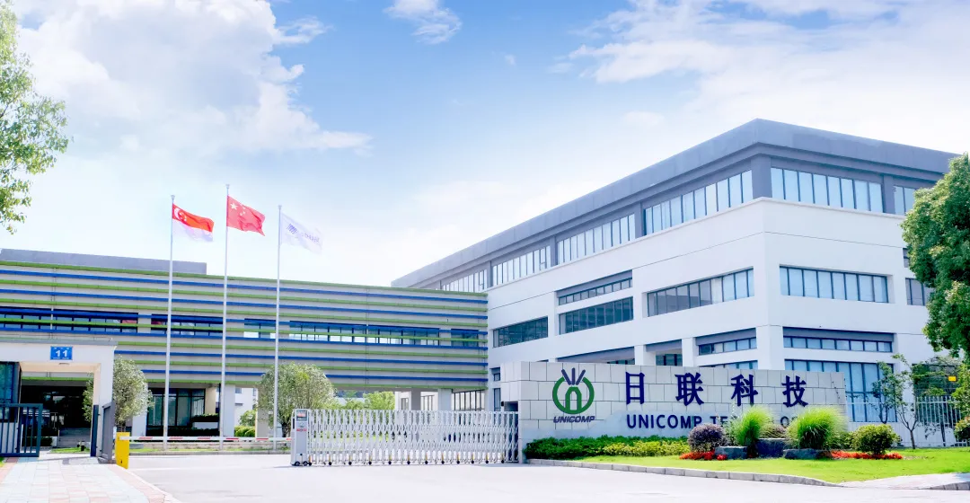日联科技拟投8亿在苏州建智能检测设备项目