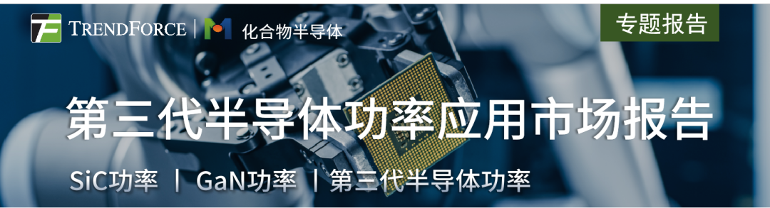 53亿碳化硅全产业链项目落户浙江安吉！