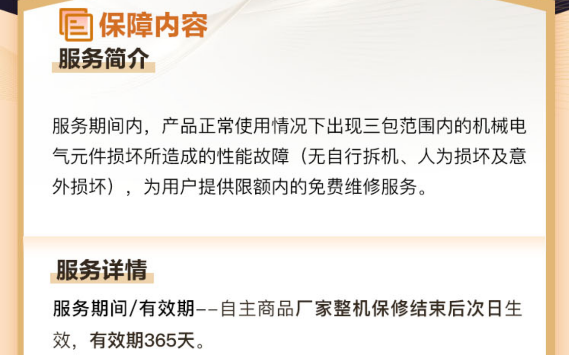送半年碎屏保 + 一年延长保:华为 MatePad Pro 11 平板 3299 元起预售