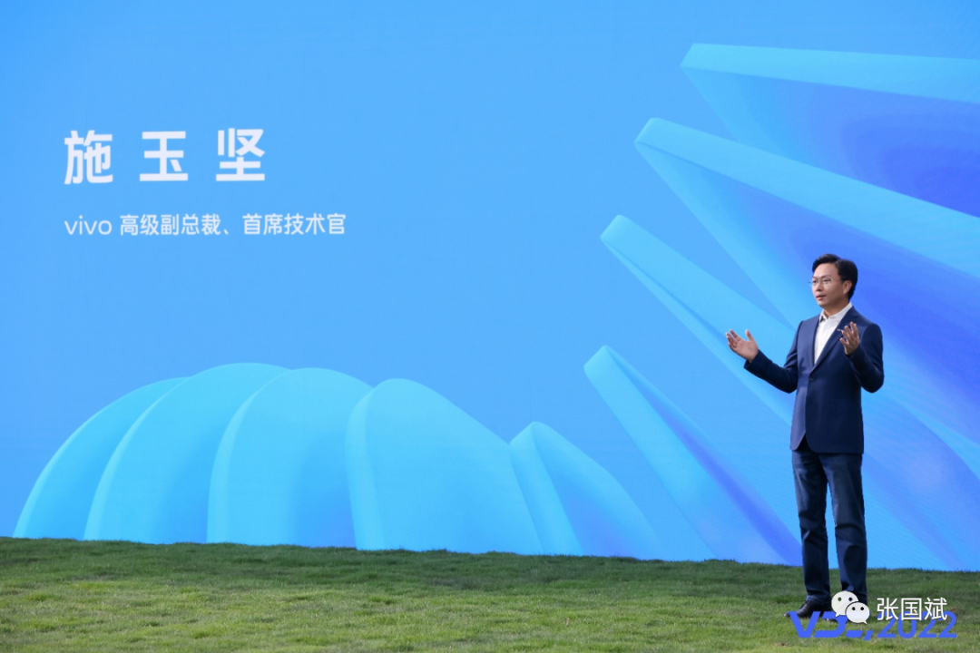 vivo开发者大会开幕：vivo软件生态战略布局全景呈现