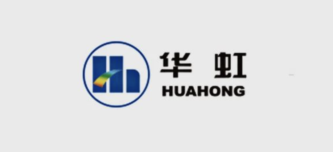 太极实业：中标82.8亿华虹重大项目！