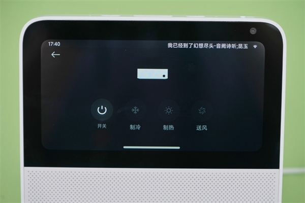 小米智能家庭屏6图赏:一屏统管所有智能设备