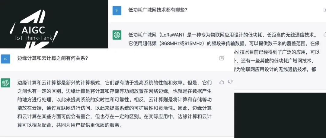 用ChatGPT写物联网专业稿子是什么水平？