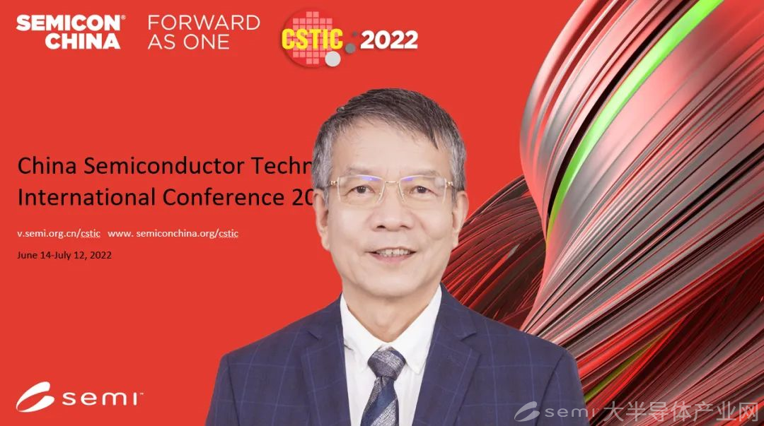 共克时艰CSTIC 2022圆满落幕！2023再相会！