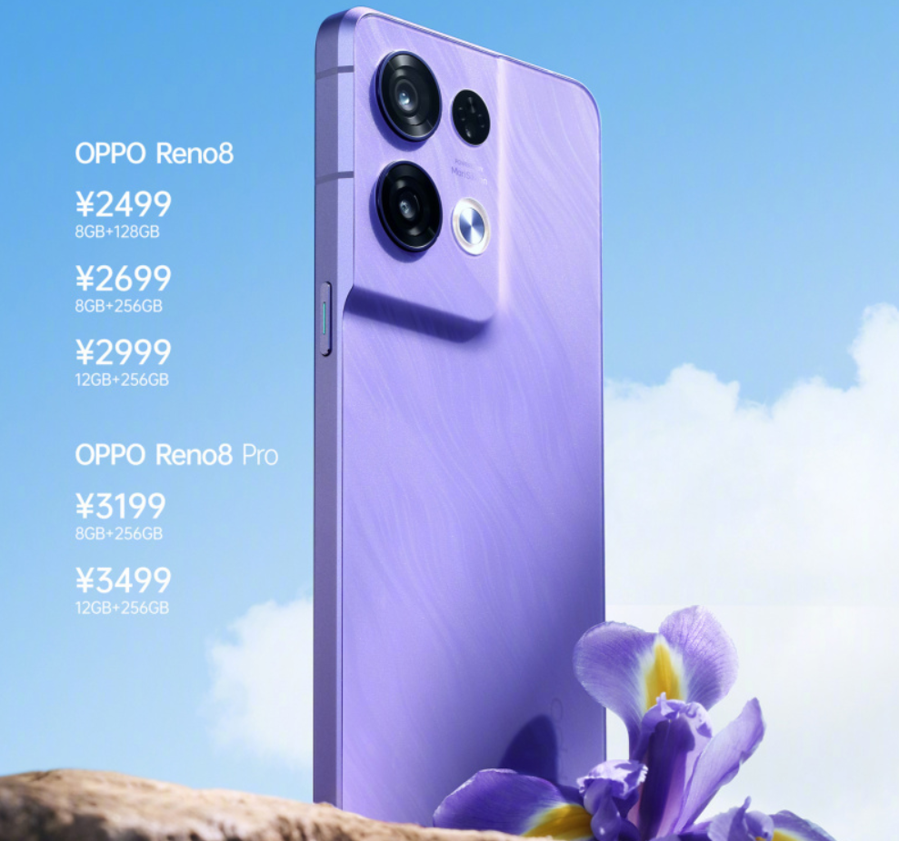 Reno 8 系列热销,助力 OPPO 排名 2022 上半年第一大智能手机厂商 图片 2