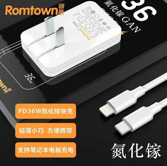 工厂超薄充电器汇总-充电头网