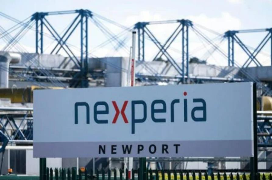 Nexperia Newport员工联盟支持中国继续拥有该工厂