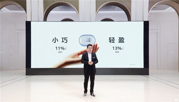 TWS史上最强旗舰！华为FreeBuds Pro 2真无线耳机发布