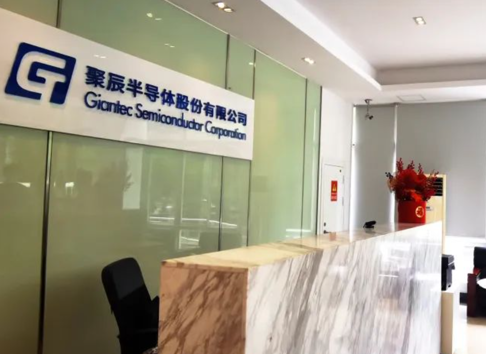 各产品线表现出色，聚辰股份H1扣非净利润同比增长436.97%