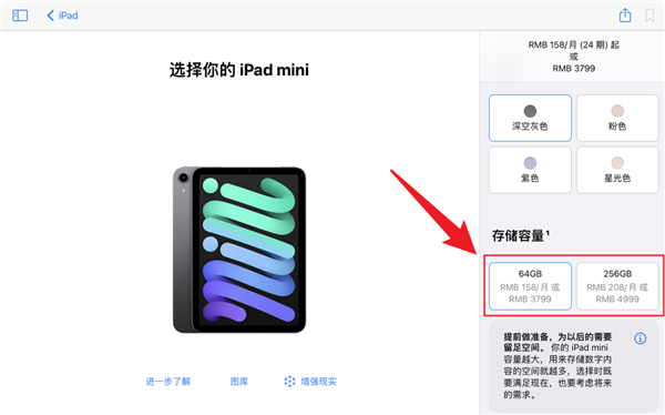 把iPad从64G扩容到512G后 我获得了八倍的快乐