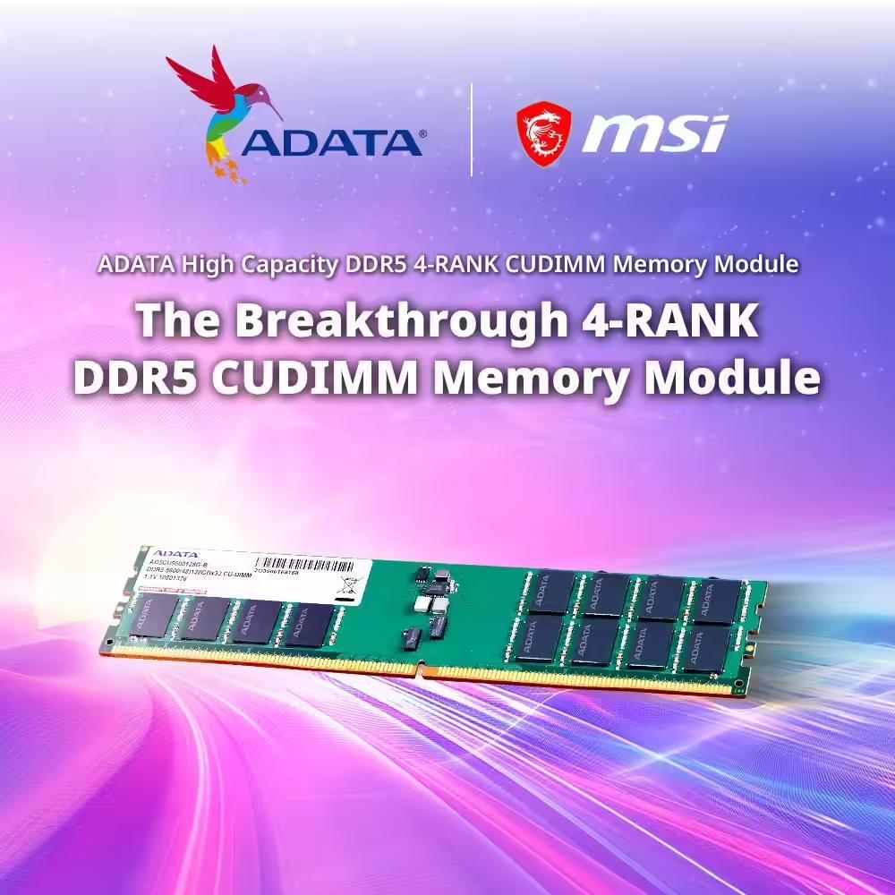 全球首款DDR5 4-RANK CUDIMM内存模组发布，单条容量达128GB