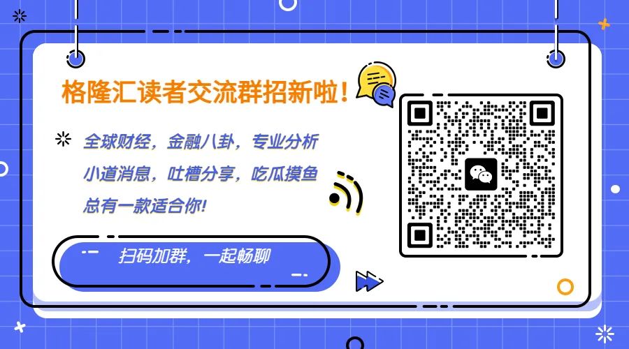 巨佬们出手！创33年新高