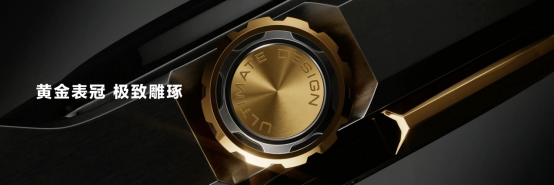 售价21999元，华为首款黄金智能腕表，华为WATCH ULTIMATE DESIGN非凡大师发布-我爱音频网