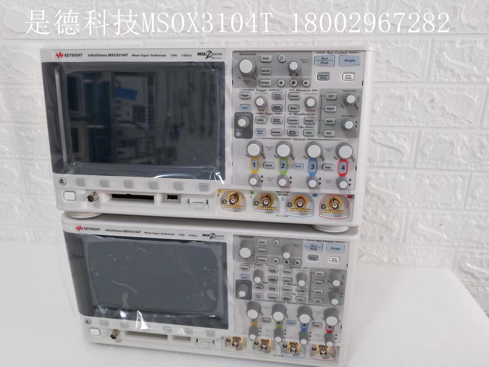 MSO-X3054A示波器|Keysight MSOX3054A