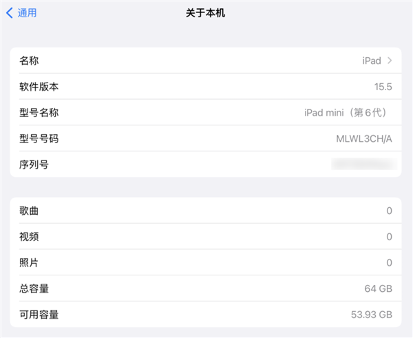 把iPad从64G扩容到512G后 我获得了八倍的快乐