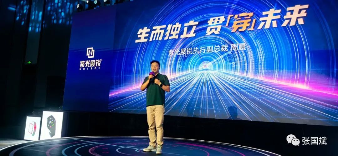 蜂窝独立智能手表渐成主流，展锐打造RTOS生态助力伙伴扬帆出海！