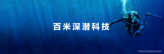 售价21999元，华为首款黄金智能腕表，华为WATCH ULTIMATE DESIGN非凡大师发布-我爱音频网