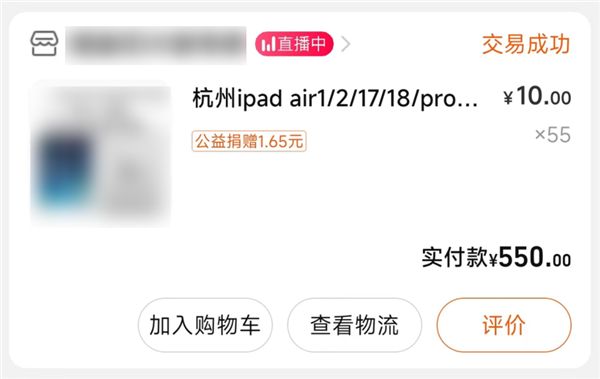 把iPad从64G扩容到512G后 我获得了八倍的快乐
