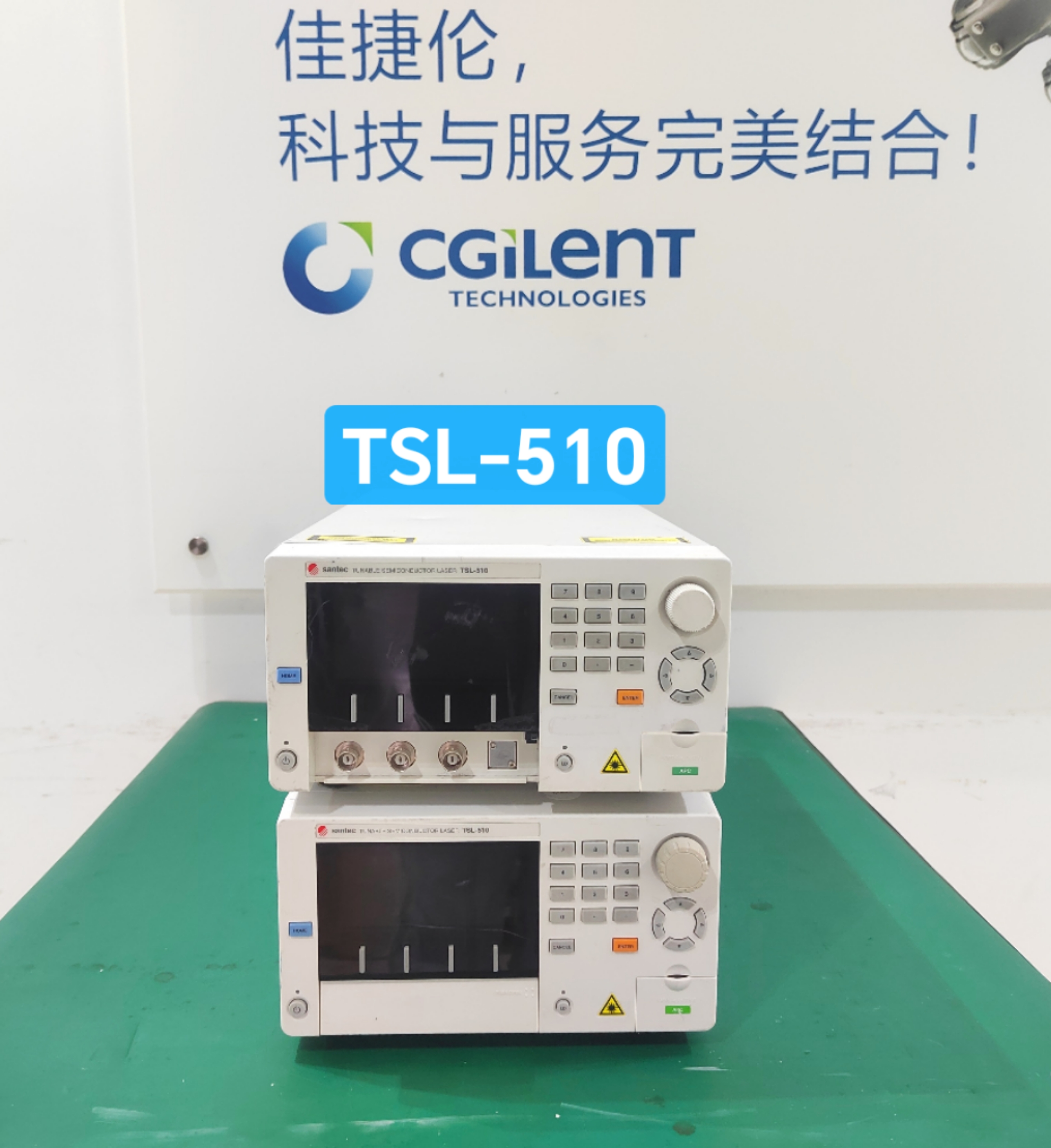 Agilent HP 8647A 射频 信号发生器