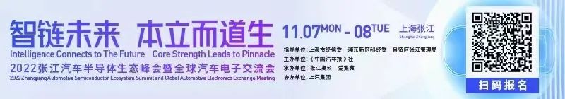 一周概念股：超5成半导体公司净利润下滑 模组厂切入新赛道能否迎来业绩新增长点？