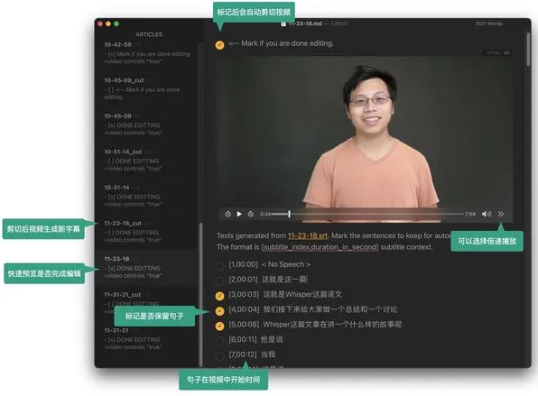 视频剪辑开源工具-AutoCut