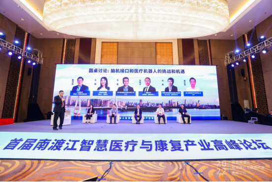 脑机接口和医疗机器人的机遇与挑战